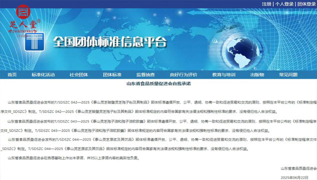 芝人堂企業新聞,芝人堂資訊,芝人堂新聞,公司新聞